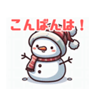 可愛い雪だるまのイラスト（個別スタンプ：11）