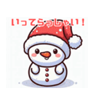 可愛い雪だるまのイラスト（個別スタンプ：13）