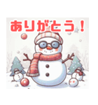 可愛い雪だるまのイラスト（個別スタンプ：17）