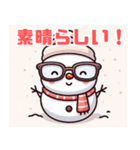 可愛い雪だるまのイラスト（個別スタンプ：25）