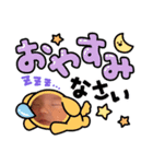 蘭華ちゃん♡♡（個別スタンプ：1）
