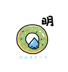 なんスイーツ②「明日お休みします」（個別スタンプ：1）