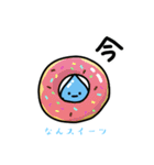 なんスイーツ②「明日お休みします」（個別スタンプ：2）
