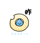 なんスイーツ②「明日お休みします」（個別スタンプ：3）