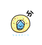 なんスイーツ②「明日お休みします」（個別スタンプ：5）
