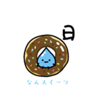 なんスイーツ②「明日お休みします」（個別スタンプ：6）