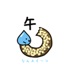なんスイーツ②「明日お休みします」（個別スタンプ：7）