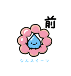 なんスイーツ②「明日お休みします」（個別スタンプ：8）