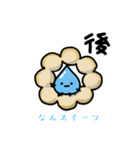 なんスイーツ②「明日お休みします」（個別スタンプ：9）