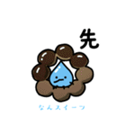 なんスイーツ②「明日お休みします」（個別スタンプ：10）