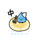なんスイーツ②「明日お休みします」（個別スタンプ：11）