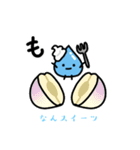 なんスイーツ②「明日お休みします」（個別スタンプ：12）