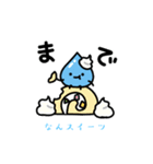 なんスイーツ②「明日お休みします」（個別スタンプ：13）