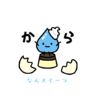 なんスイーツ②「明日お休みします」（個別スタンプ：14）