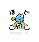 なんスイーツ②「明日お休みします」（個別スタンプ：15）