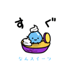なんスイーツ②「明日お休みします」（個別スタンプ：16）
