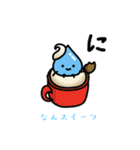 なんスイーツ②「明日お休みします」（個別スタンプ：17）