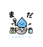 なんスイーツ②「明日お休みします」（個別スタンプ：18）