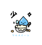 なんスイーツ②「明日お休みします」（個別スタンプ：19）