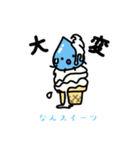 なんスイーツ②「明日お休みします」（個別スタンプ：20）