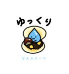 なんスイーツ②「明日お休みします」（個別スタンプ：21）