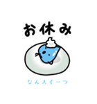 なんスイーツ②「明日お休みします」（個別スタンプ：22）