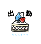 なんスイーツ②「明日お休みします」（個別スタンプ：26）