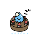 なんスイーツ②「明日お休みします」（個別スタンプ：31）
