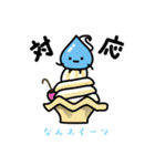 なんスイーツ②「明日お休みします」（個別スタンプ：32）