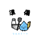 なんスイーツ②「明日お休みします」（個別スタンプ：33）