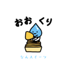 なんスイーツ②「明日お休みします」（個別スタンプ：34）