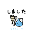 なんスイーツ②「明日お休みします」（個別スタンプ：35）