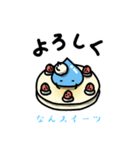なんスイーツ②「明日お休みします」（個別スタンプ：37）