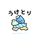 なんスイーツ②「明日お休みします」（個別スタンプ：39）
