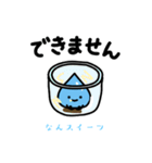 なんスイーツ②「明日お休みします」（個別スタンプ：40）