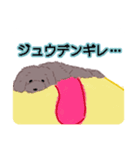 るーたんかわいいなんばーわん（個別スタンプ：10）