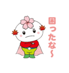 おばらっきー（個別スタンプ：3）