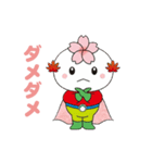 おばらっきー（個別スタンプ：4）