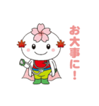 おばらっきー（個別スタンプ：8）