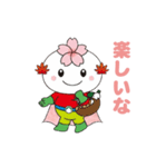 おばらっきー（個別スタンプ：11）