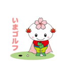 おばらっきー（個別スタンプ：15）