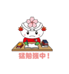 おばらっきー（個別スタンプ：17）