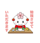 おばらっきー（個別スタンプ：18）