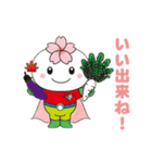おばらっきー（個別スタンプ：20）