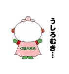 おばらっきー（個別スタンプ：23）