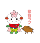 おばらっきー（個別スタンプ：24）