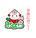 おばらっきー（個別スタンプ：31）
