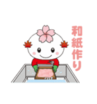 おばらっきー（個別スタンプ：40）