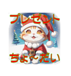 ミャウィークリスマス スタンプセット（個別スタンプ：3）