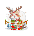 ミャウィークリスマス スタンプセット（個別スタンプ：7）